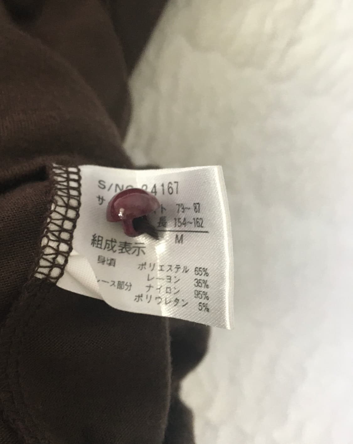 빈티지 라떼갸루 초코 반팔 블라우스 모리걸 히메카지 상품이미지5