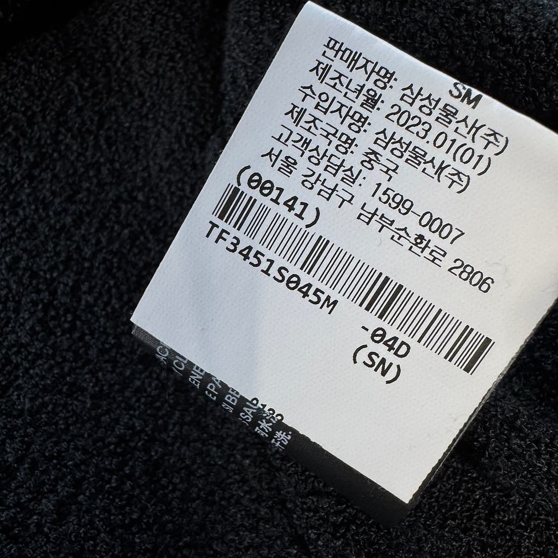 띠어리 23 실크 부클 탑 상품이미지5