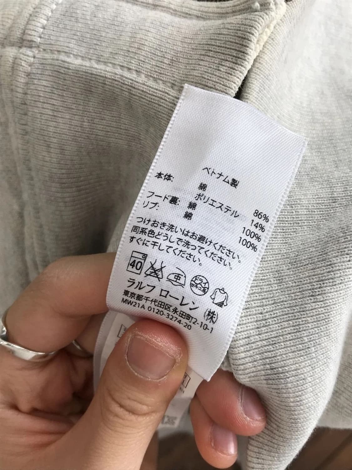 Polo Ralph Lauren Gray Zip Hoodie 상품이미지10