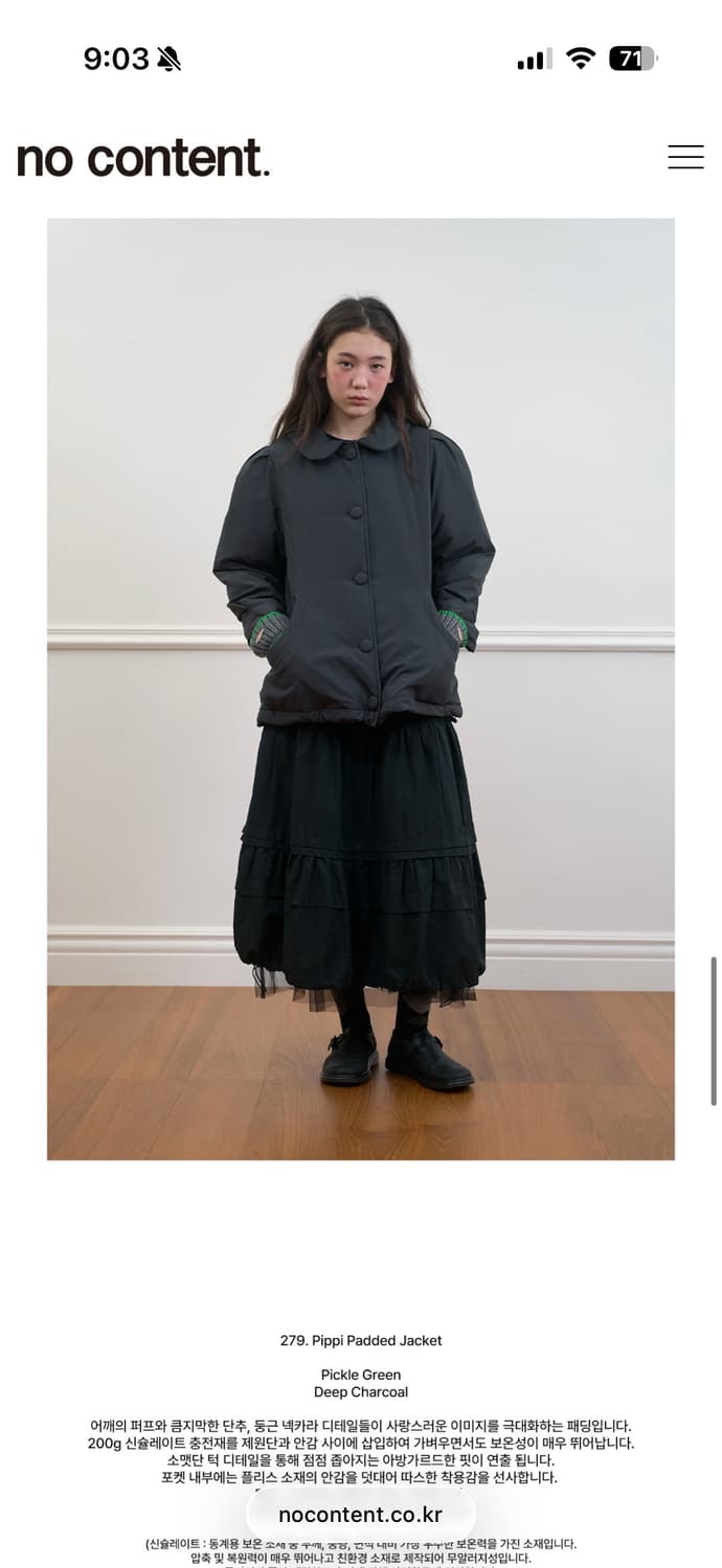 새상품) 노컨텐츠 삐삐 패딩 자켓 딥 차콜 상품이미지3