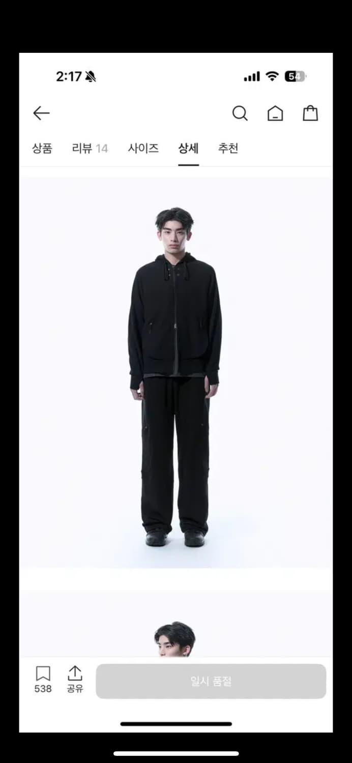 산산기어 서킷 후드 집업 2 사이즈 판매합니다 상품이미지2