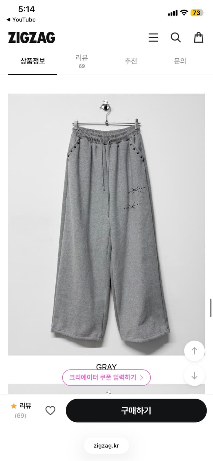 위위미유 트레이닝 팬츠 상품이미지3