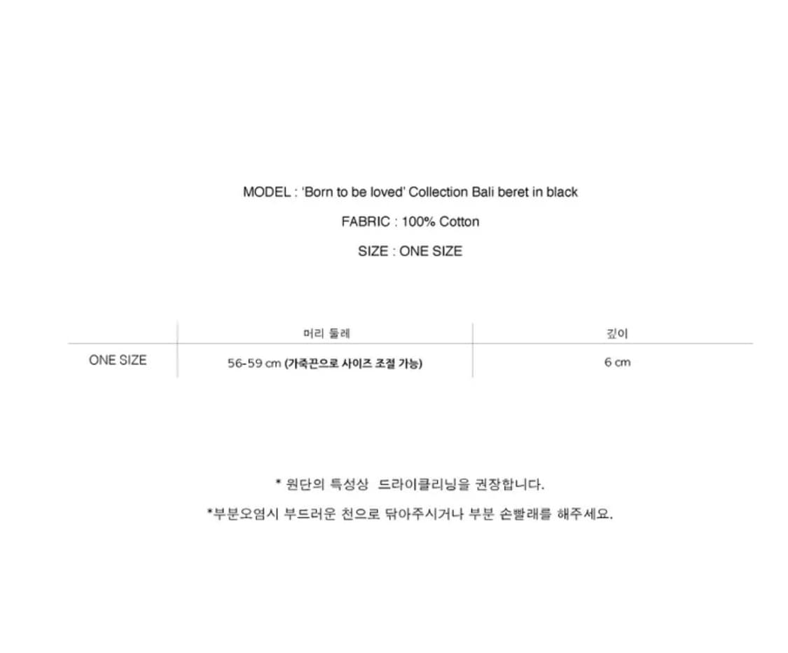 택o새제품) 포에지담 블랙 발리 베레모 상품이미지4