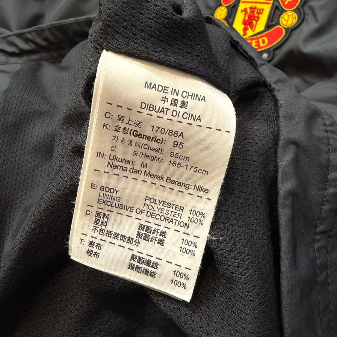 Nike x 맨유 DHL 자수로고 스톰핏 자켓 상품이미지5