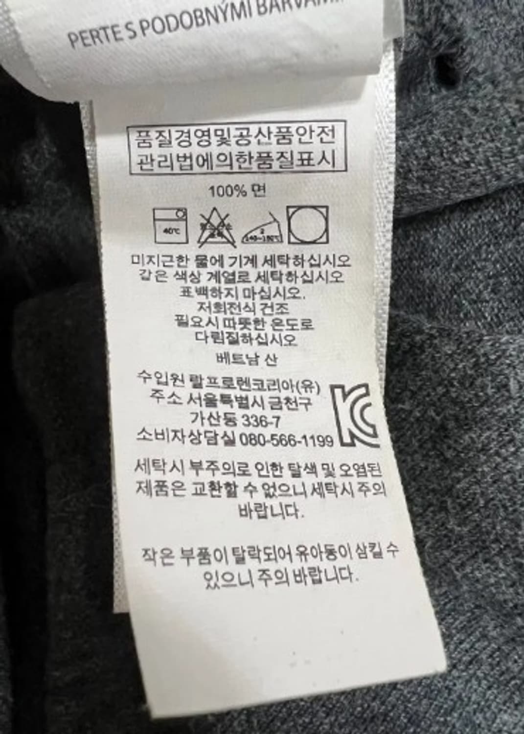 폴로랄프로렌 남성 진그레이 PK카라반팔티셔츠 S 상품이미지5
