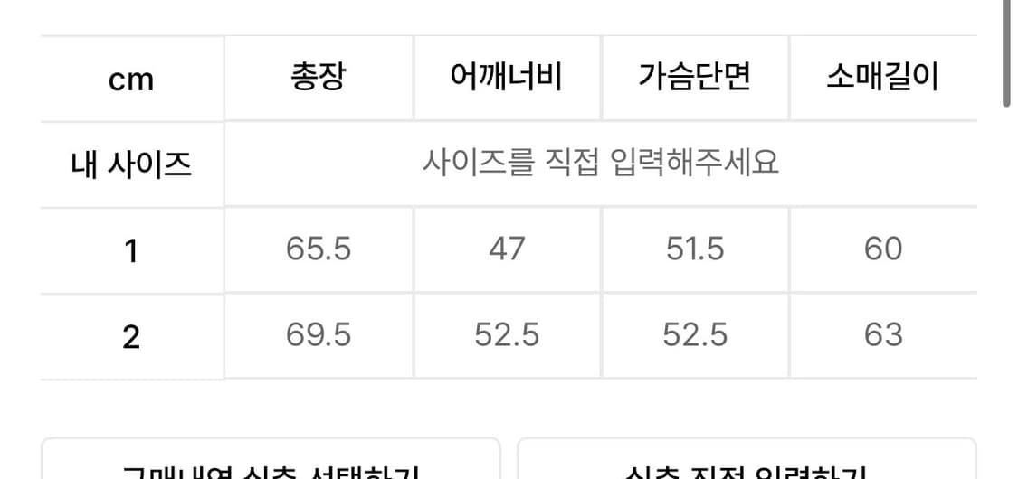 레킴 웨스턴 트러커자켓 블랙 상품이미지4