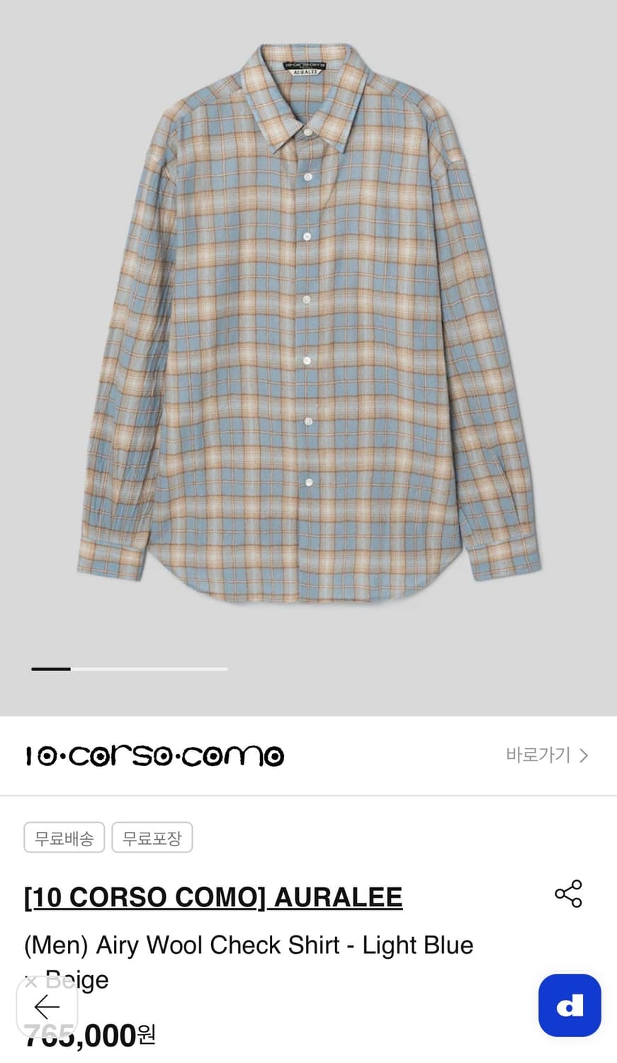 오라리 25aw 에어리 울 체크셔츠 5사이즈 상품이미지5