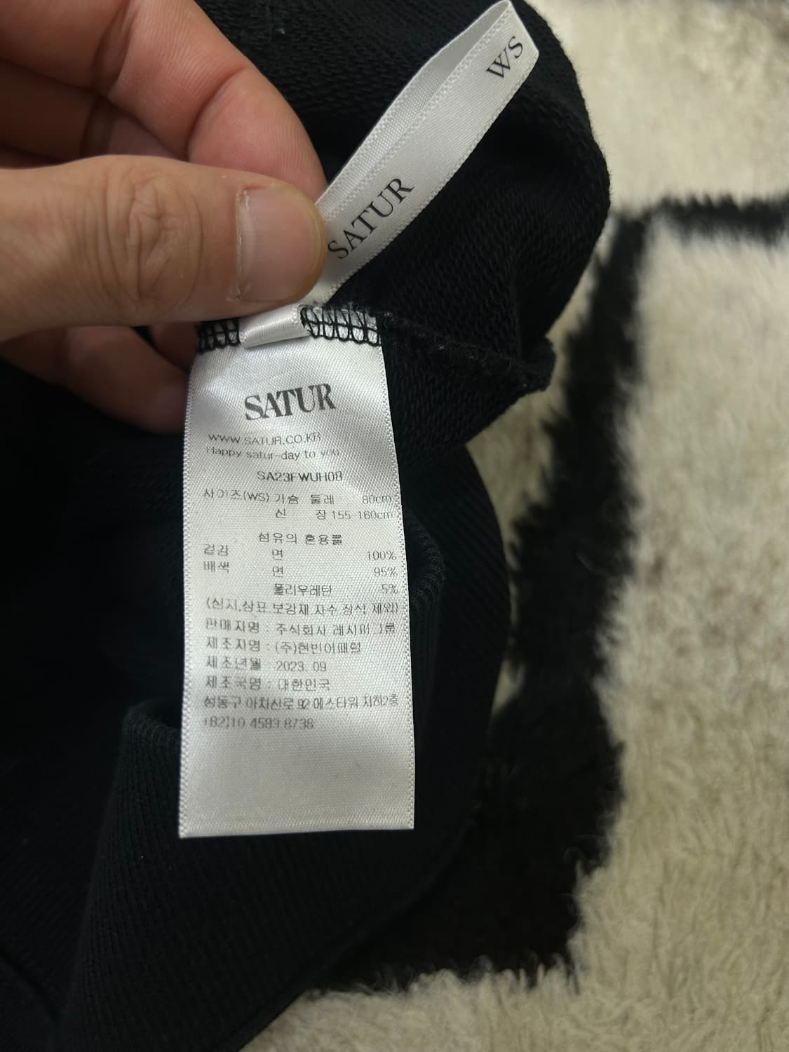 [S]세터 본 보야지 스펠아웃 후드/블랙 상품이미지5