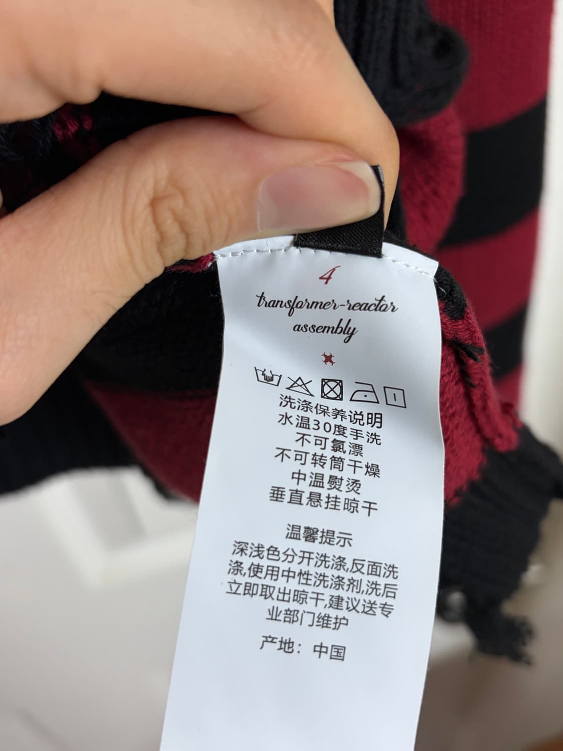 4Tra Grunge punk short knit 커트코베인 니트 상품이미지4