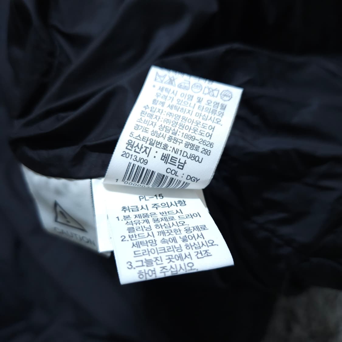 노스페이스) L 남자 구스패딩조끼 거위털조끼 / 왕눈이샵 상품이미지9