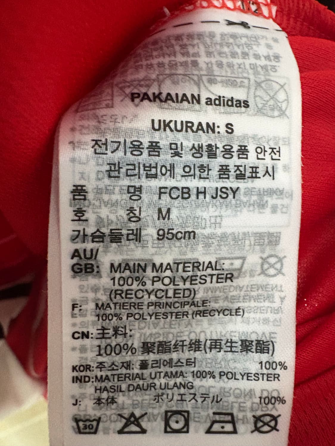 22-23 바이에른뮌헨 뮐러 유니폼 상품이미지5