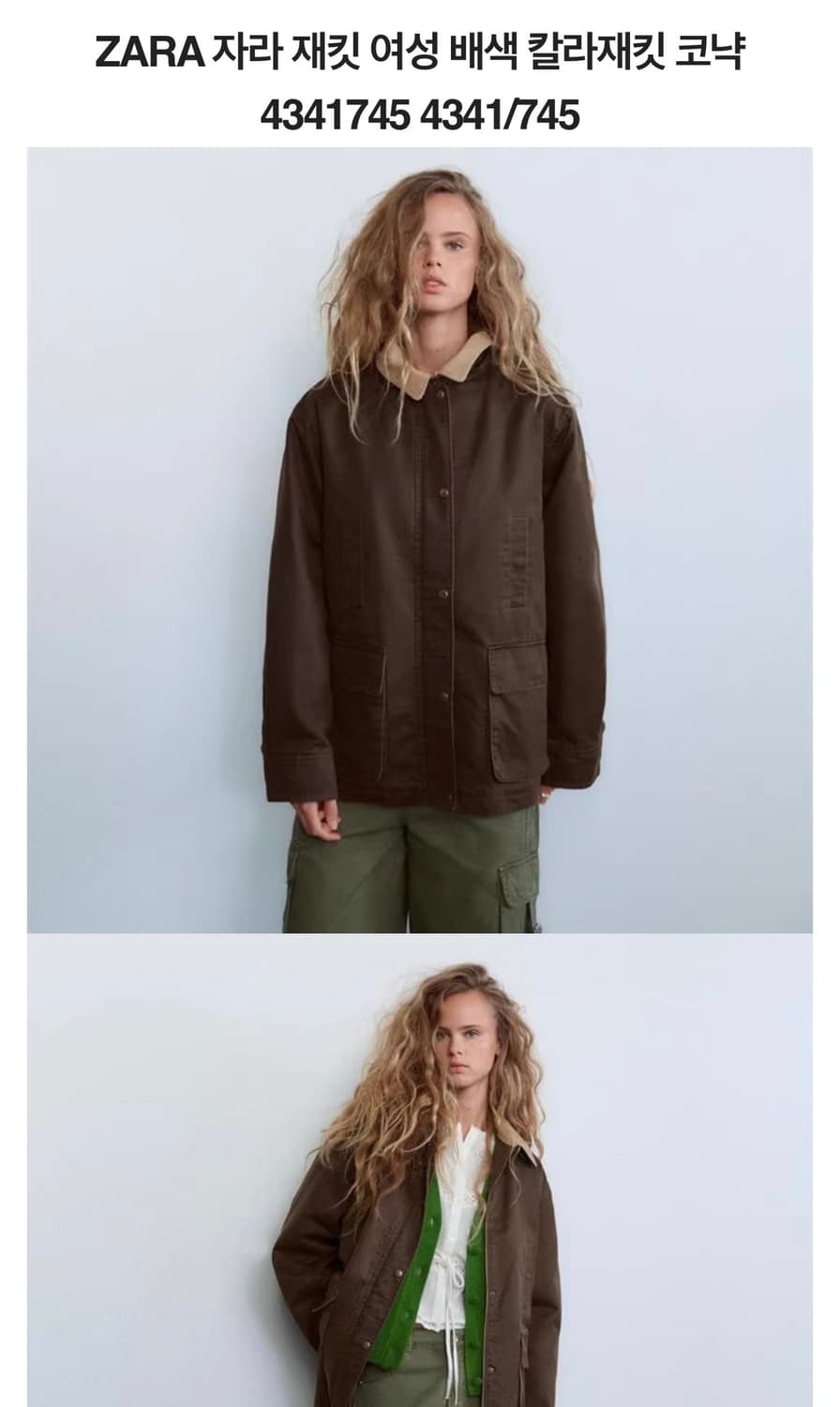 자라 바버맛 왁스 자켓 s 상품이미지1