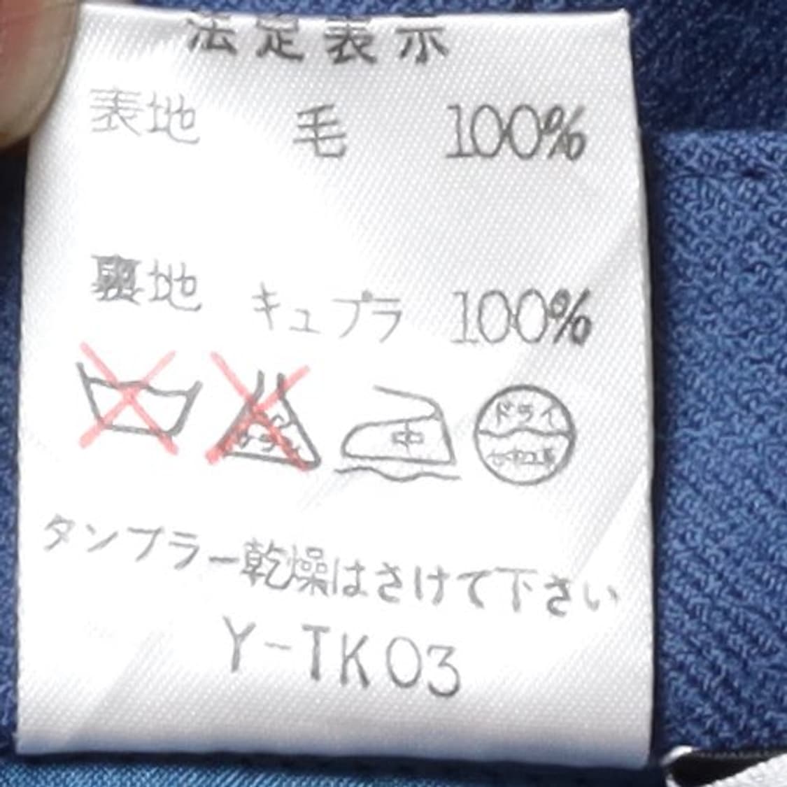 크리스티안 디올 Christian Dior Pleated Skirt 
 상품이미지9