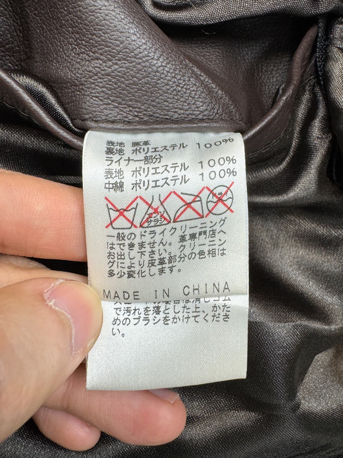 모건 투웨이 포켓 레더 자켓 상품이미지8