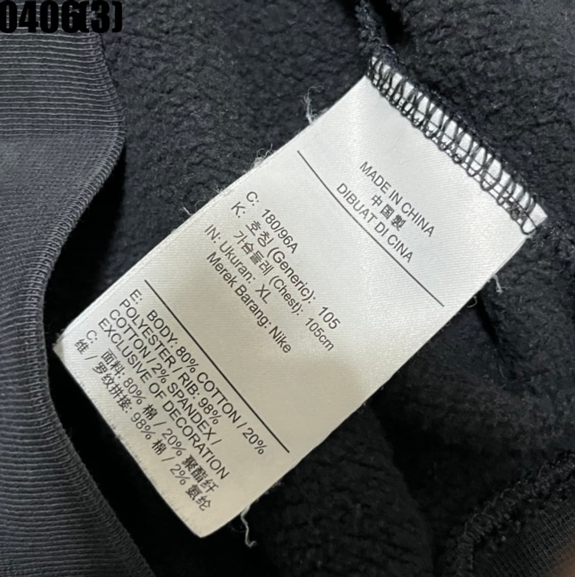 나이키 맨투맨 상품이미지5