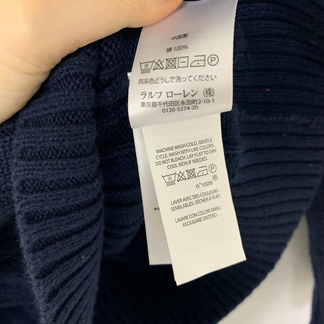 폴로 랄프로렌 네이비 꽈배기 빈티지 니트 키즈 여성 S-M 상품이미지5