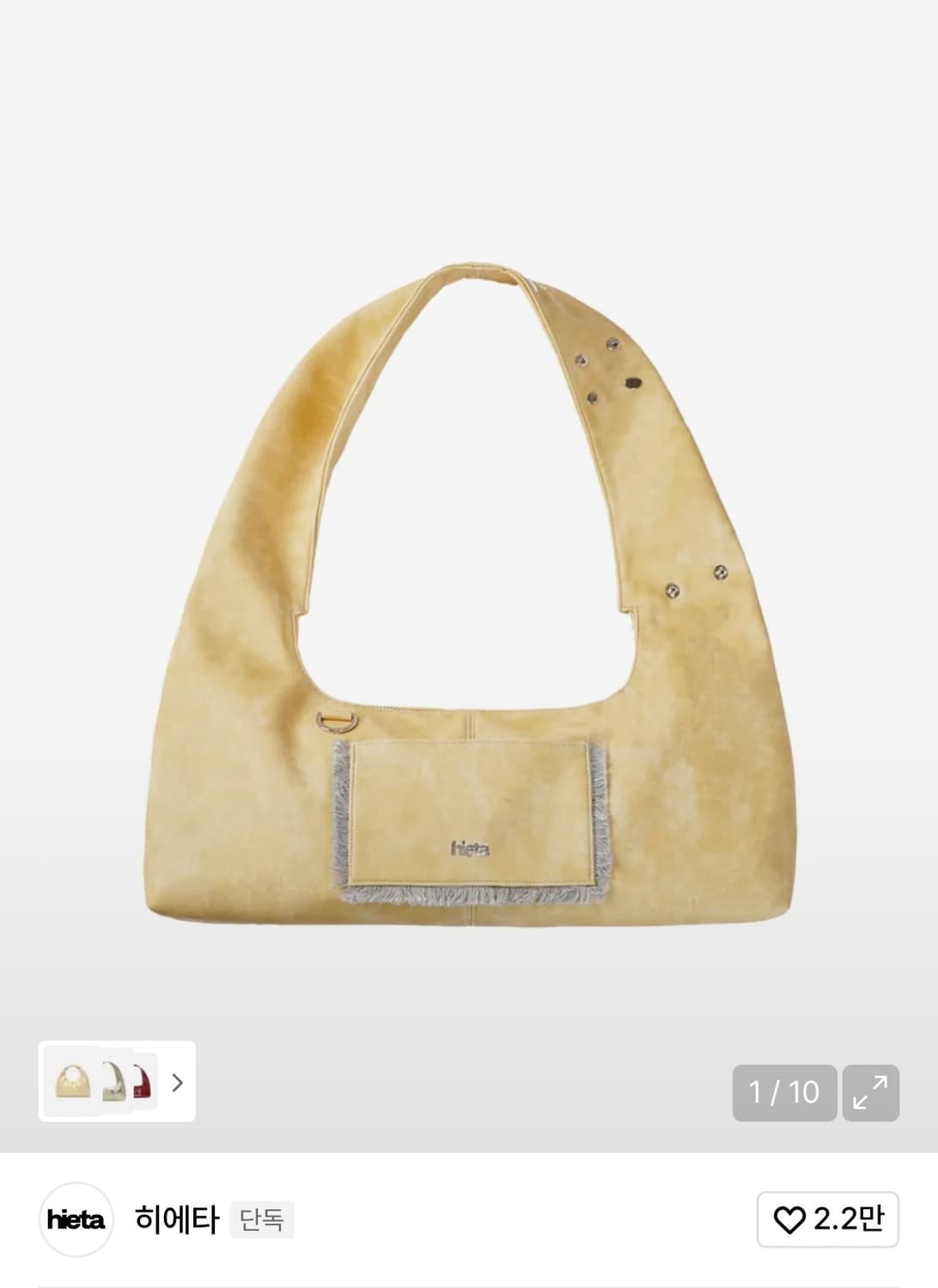 히에타 Tina/Butter 상품이미지1