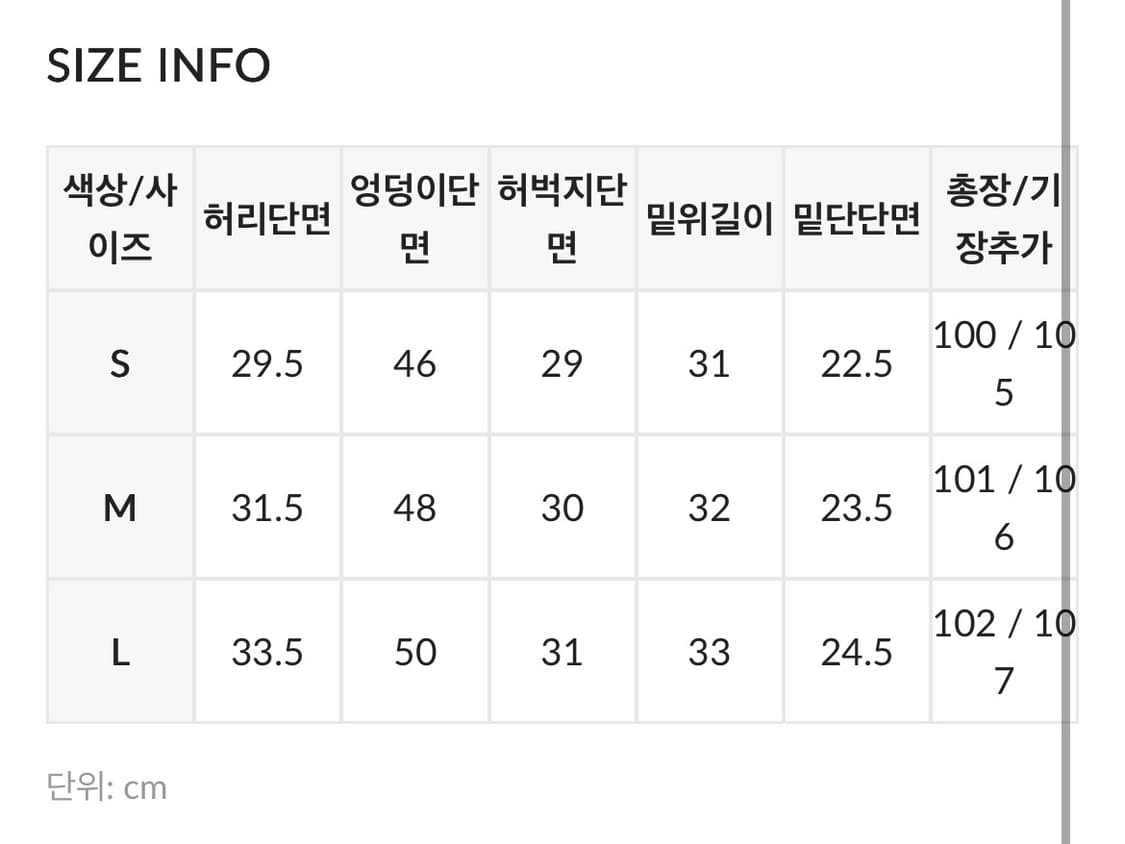 히니크 와이드 데님 팬츠 s 상품이미지5