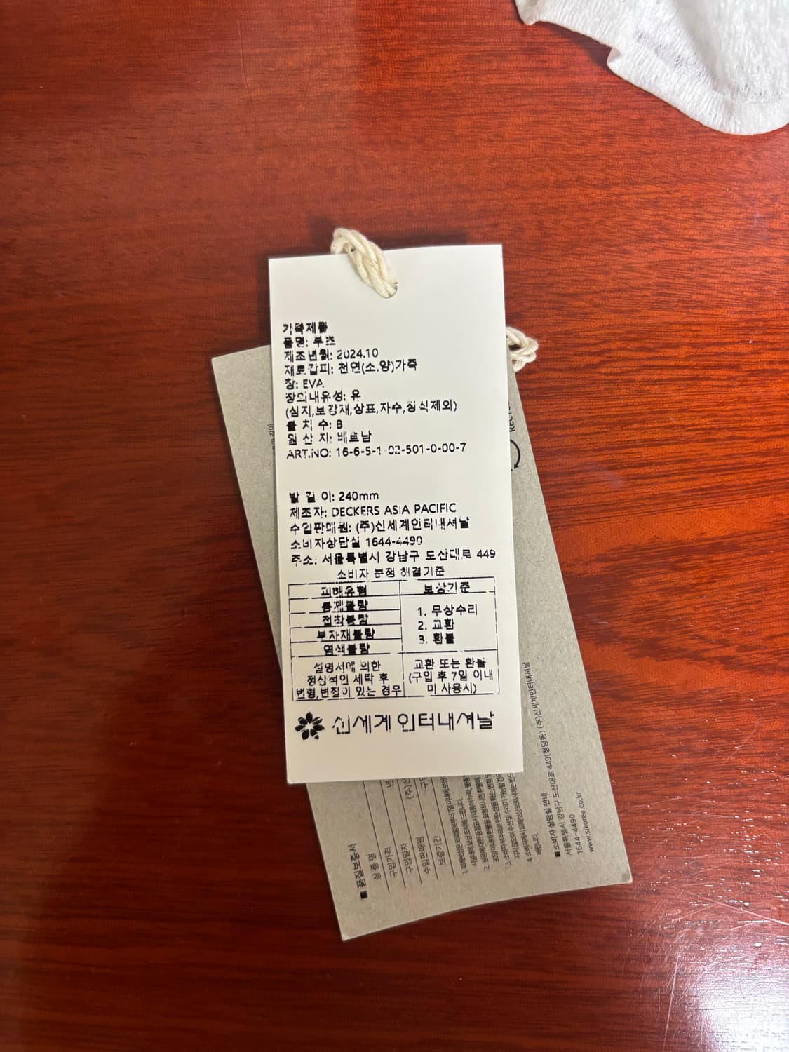 ugg 어그 클래식 부츠 팝니다(미착용) 상품이미지6