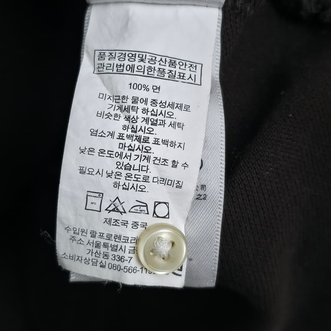 [S] 폴로 랄프로렌 브라운 긴팔 카라티 상품이미지6