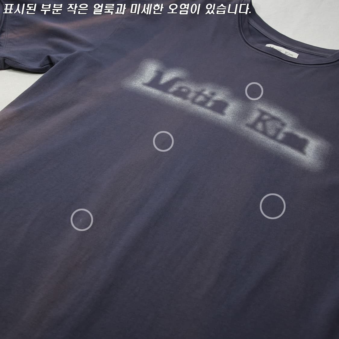 (착용컷) Matin Kim 반팔 티셔츠 (남성용 105) 상품이미지7