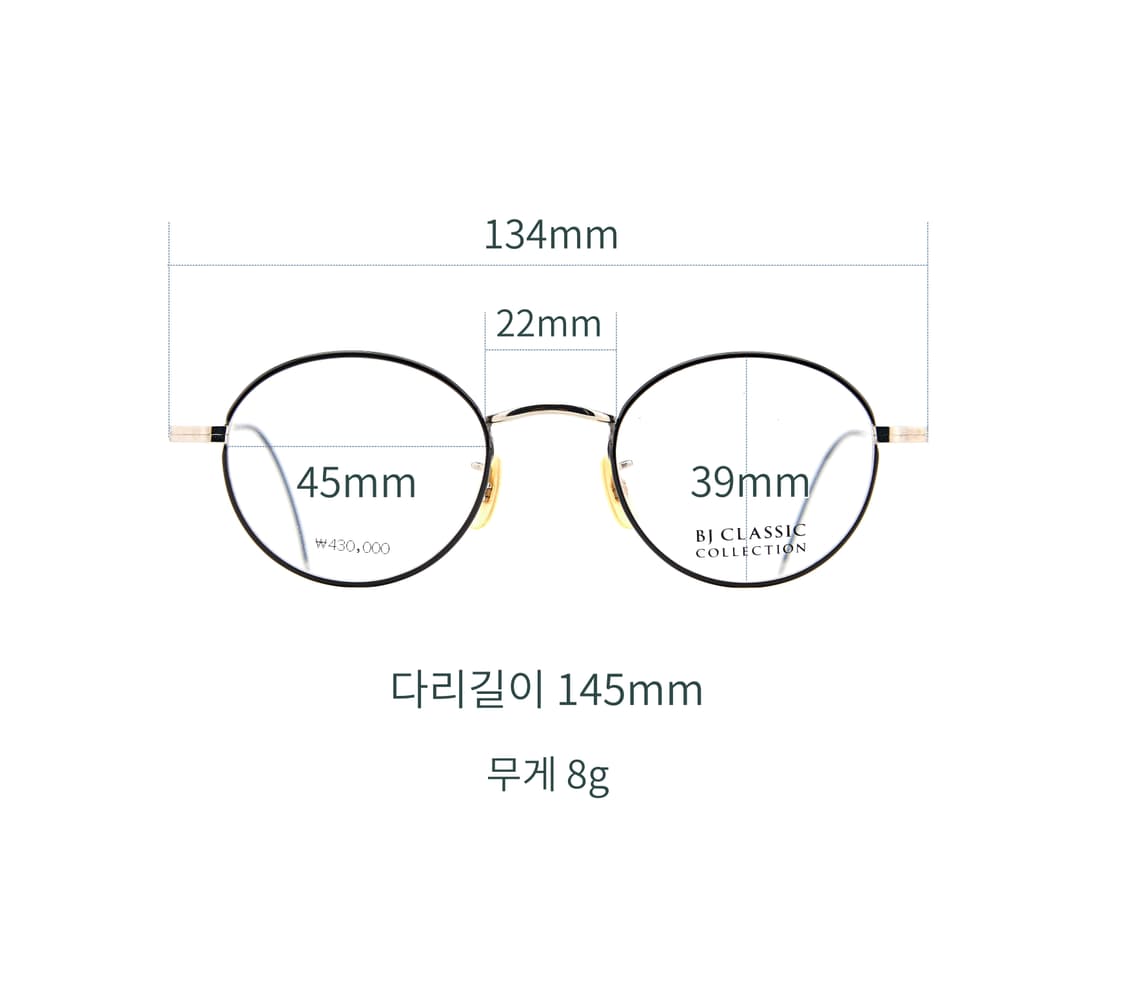 BJ CLASSIC PREM-115S CT 새제품 상품이미지8