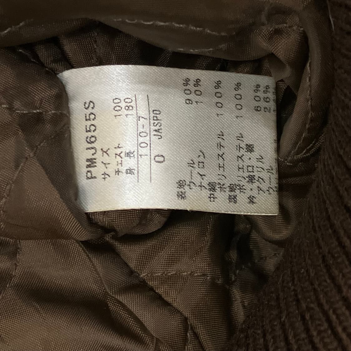 푸마 브라운 빈티지 올드스쿨 바시티 자켓 100 상품이미지5