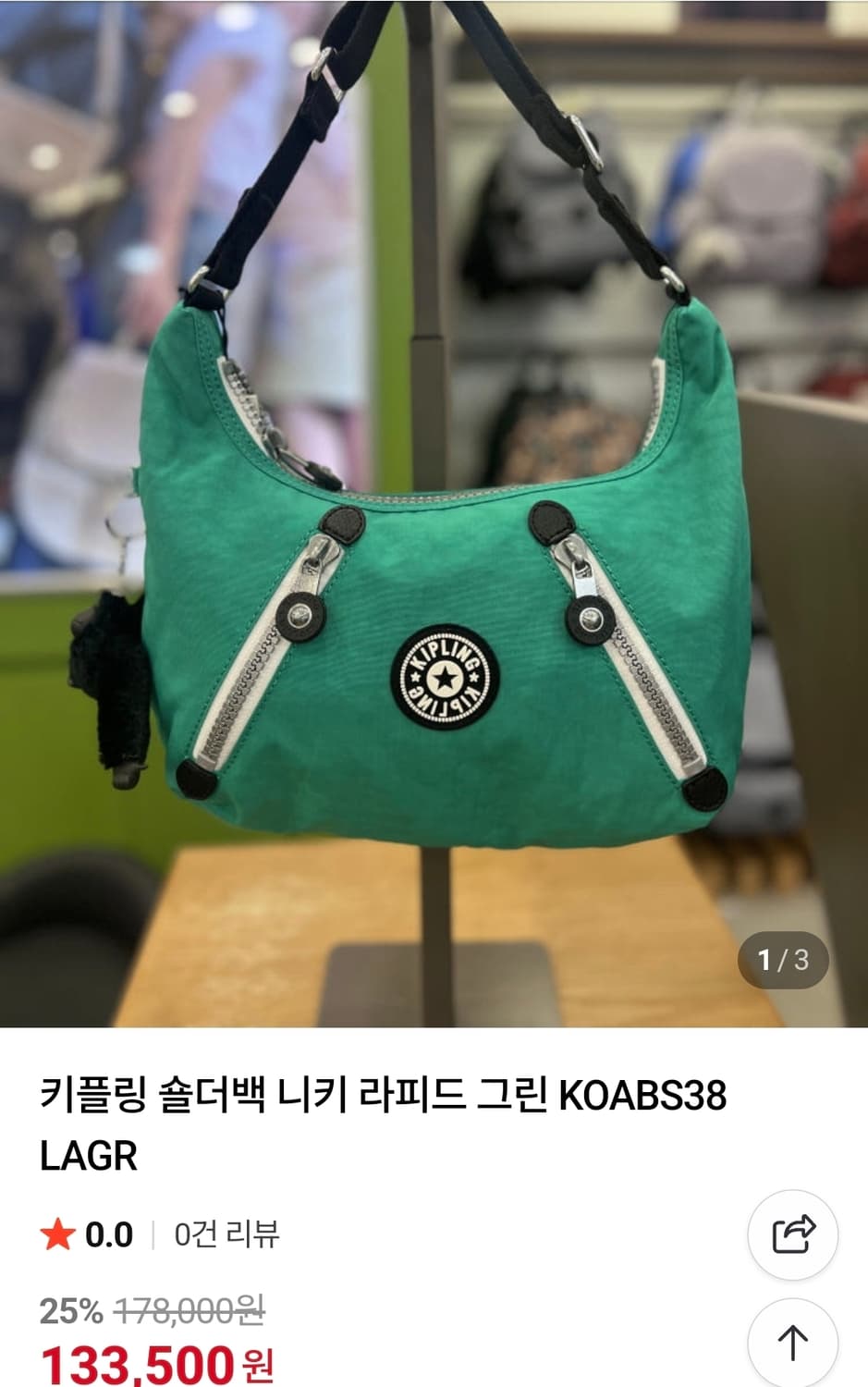 키플링 헤리티지 숄더백 니키 라피드 그린 새상품 상품이미지10