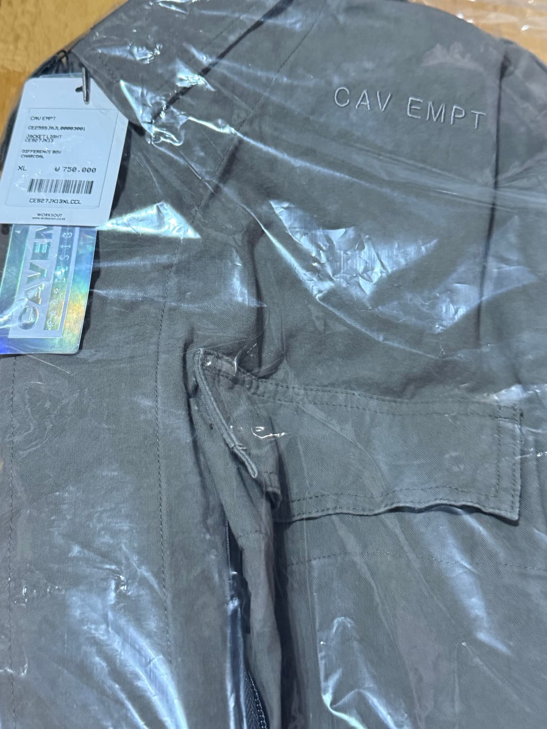 카브엠트 CAV EMPT DIFFERENCE BDU XL 상품이미지1