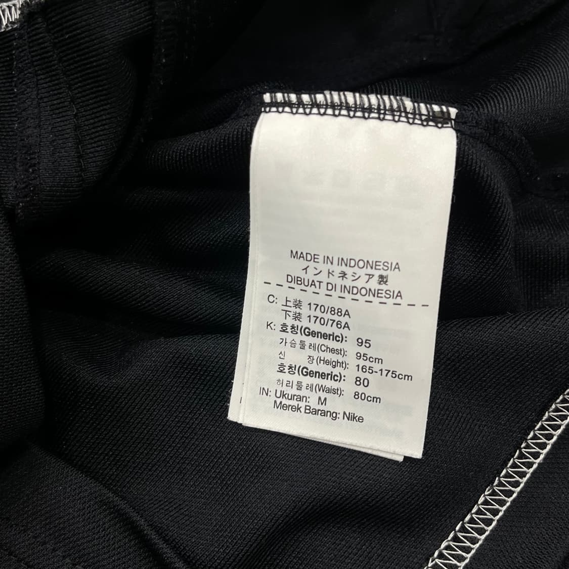 M 나이키 사이드라인 져지 트랙자켓 상품이미지4