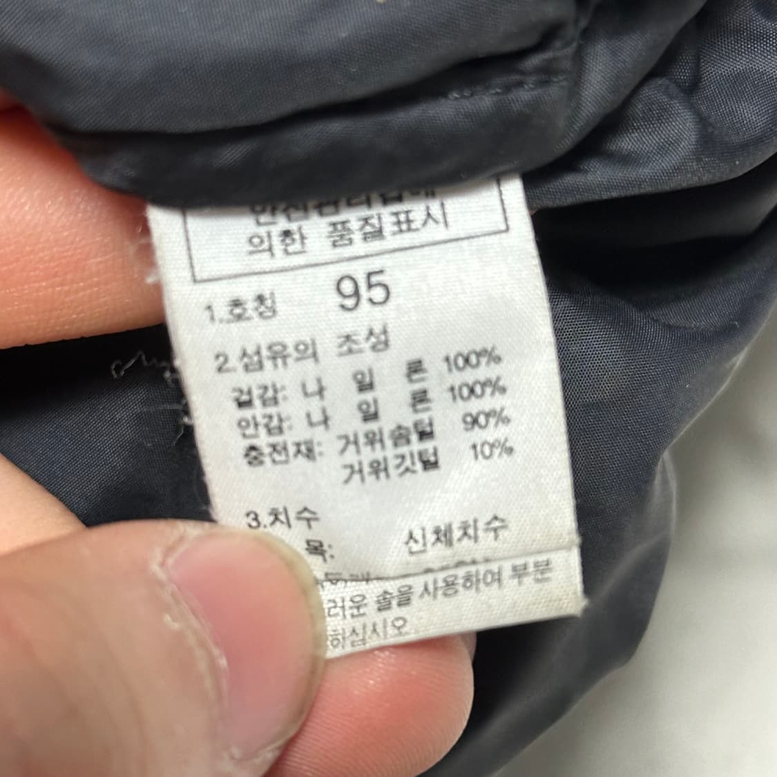 95 노스페이스 눕시 700 그레이 구스다운 패딩 상품이미지5