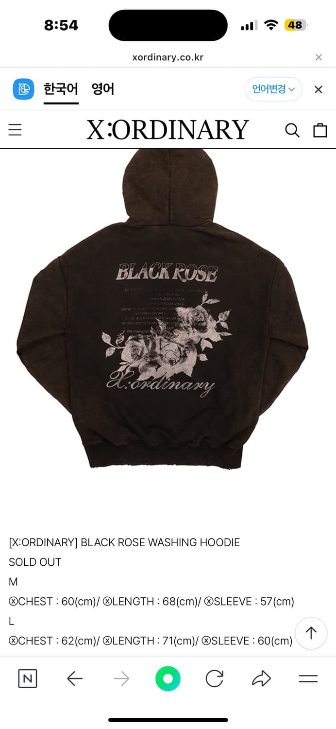 (L) 엑스오디너리 블랙로즈 워싱 후드티 상품이미지7