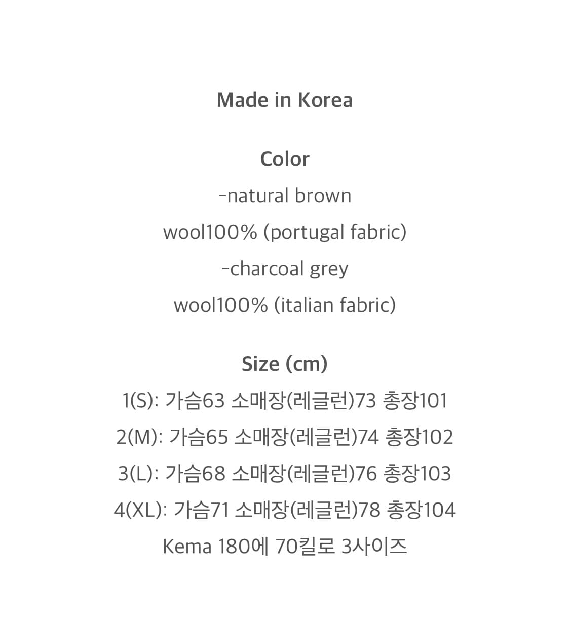 [2] 드레프로젝트 FB코트 차콜그레이 상품이미지4