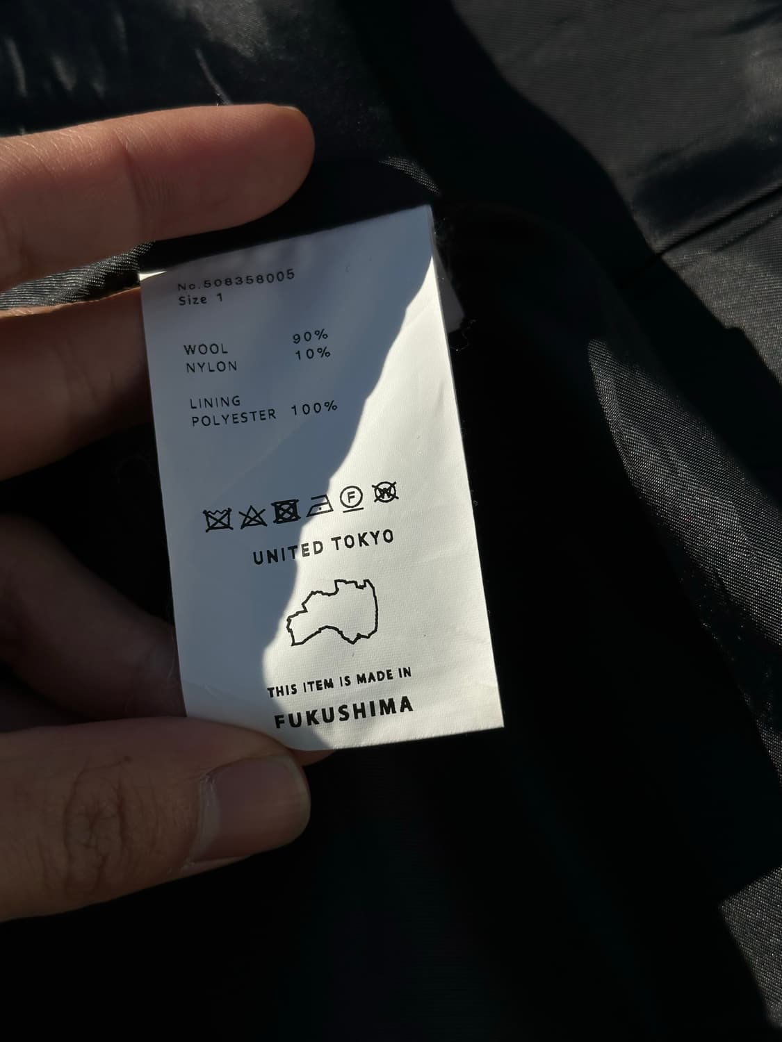 JPN UNITED TOKYO 유나이티드 도쿄 블랙 체스터코트 1 상품이미지4