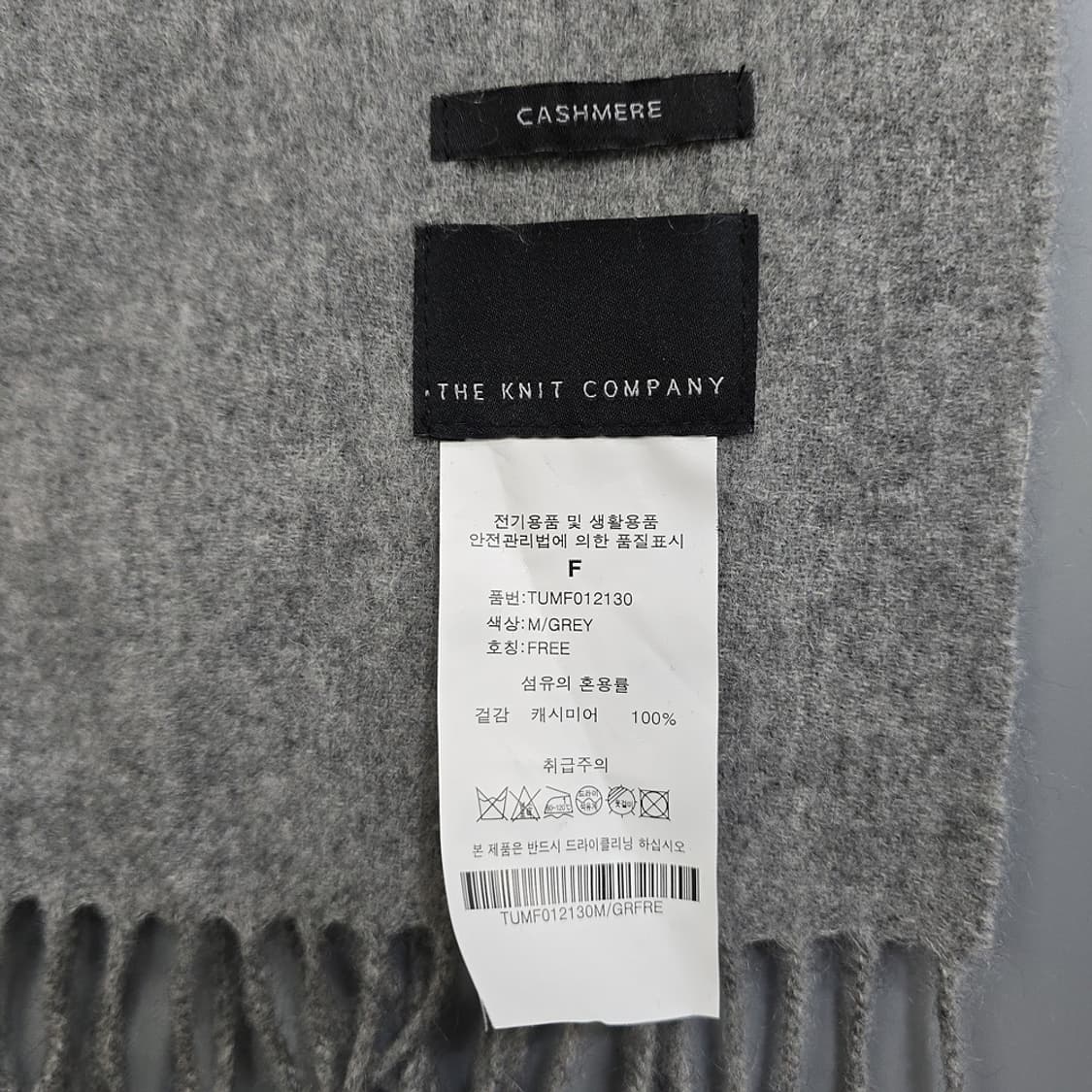 더니트컴퍼니 캐시미어 머플러 목도리 상품이미지3