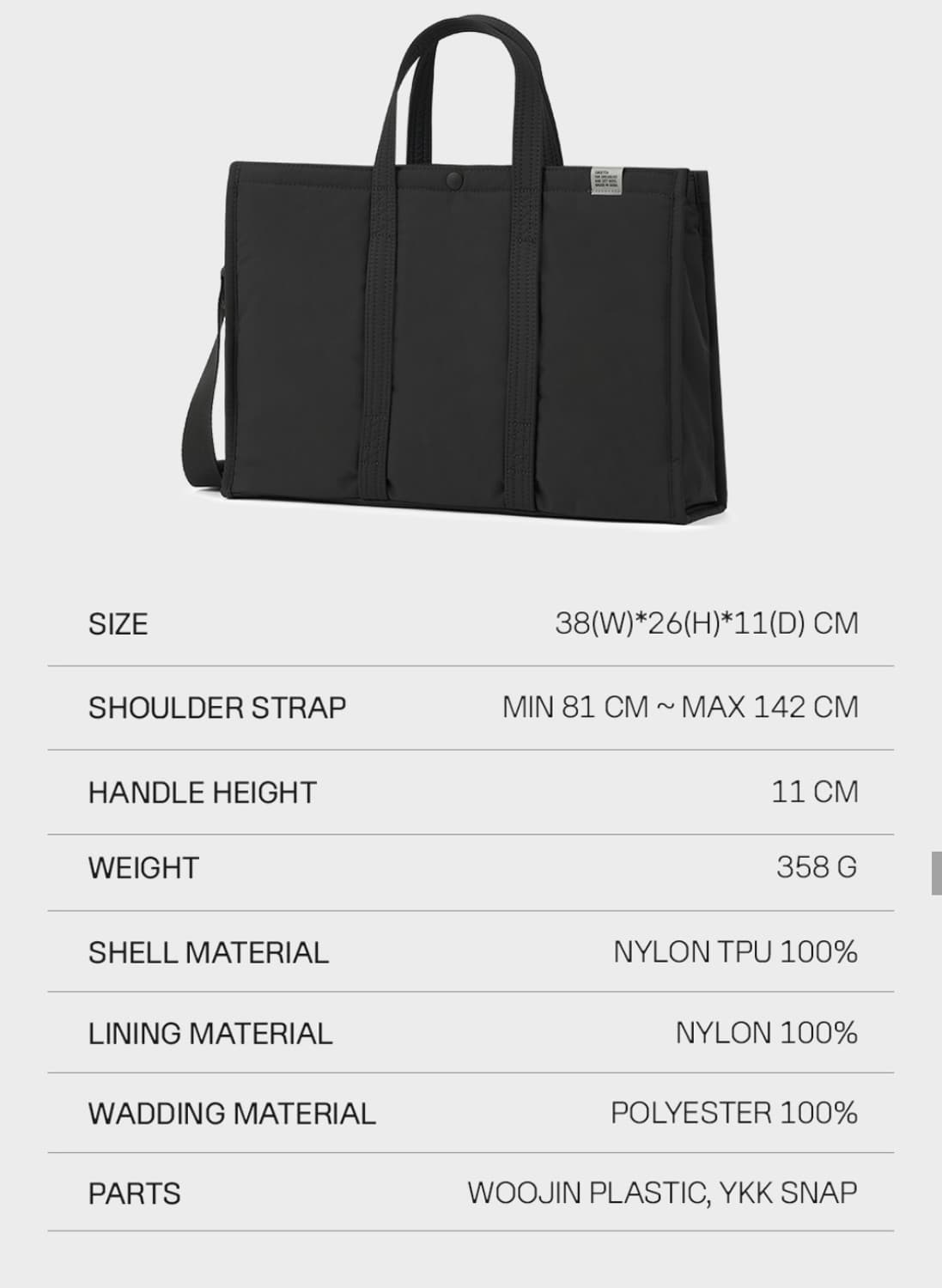 스위치 토트백 브리프 001 와이드 M 스톤그레이 상품이미지10