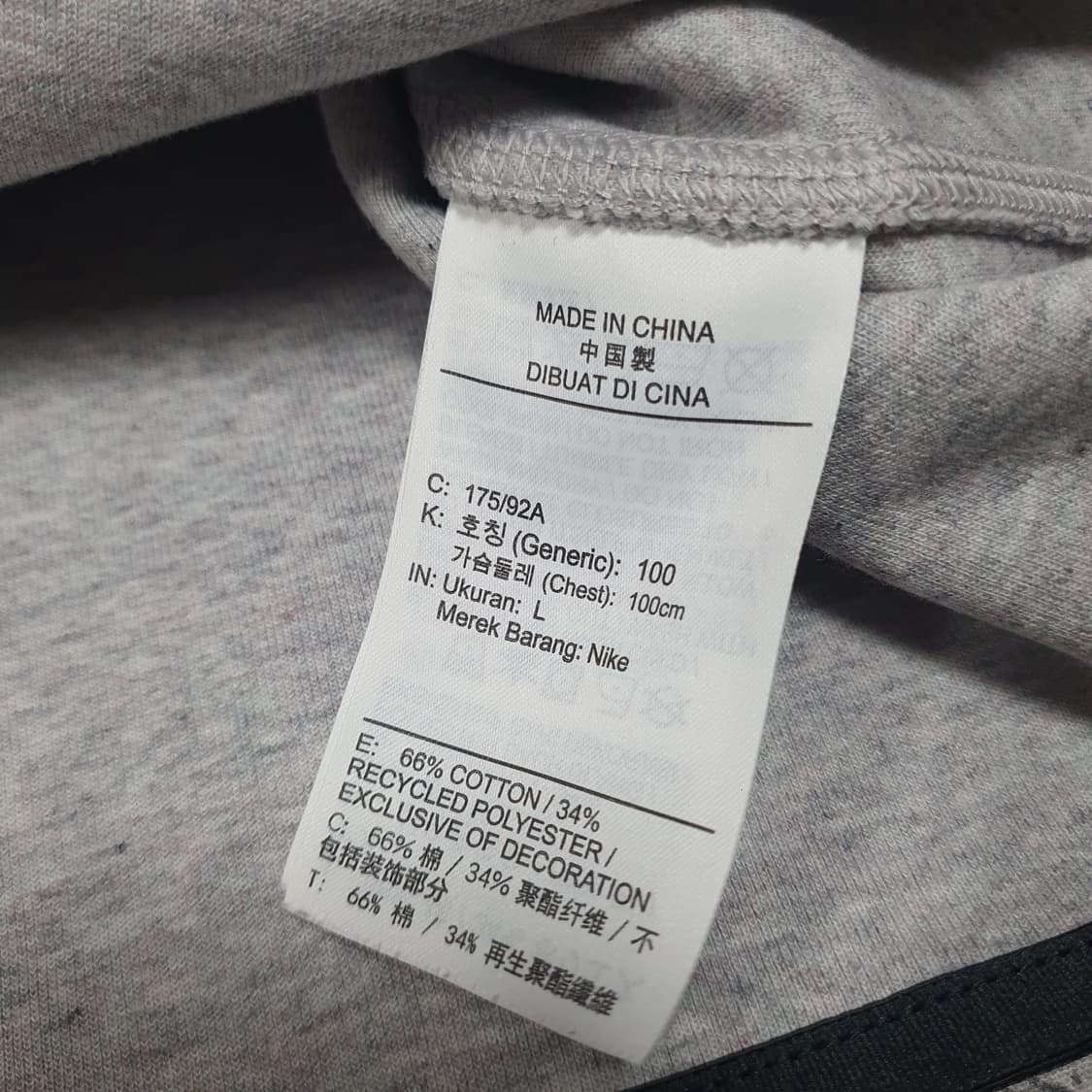 ✨ (바배) 나이키 NSW 테크 플리스 울프 헤더 풀 집업 상품이미지4