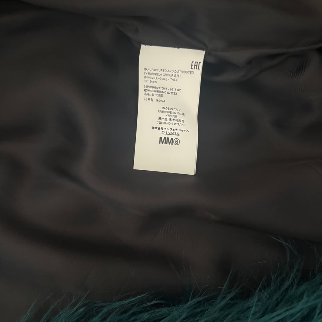 MM6 마르지엘라 인조 퍼 코트  상품이미지5