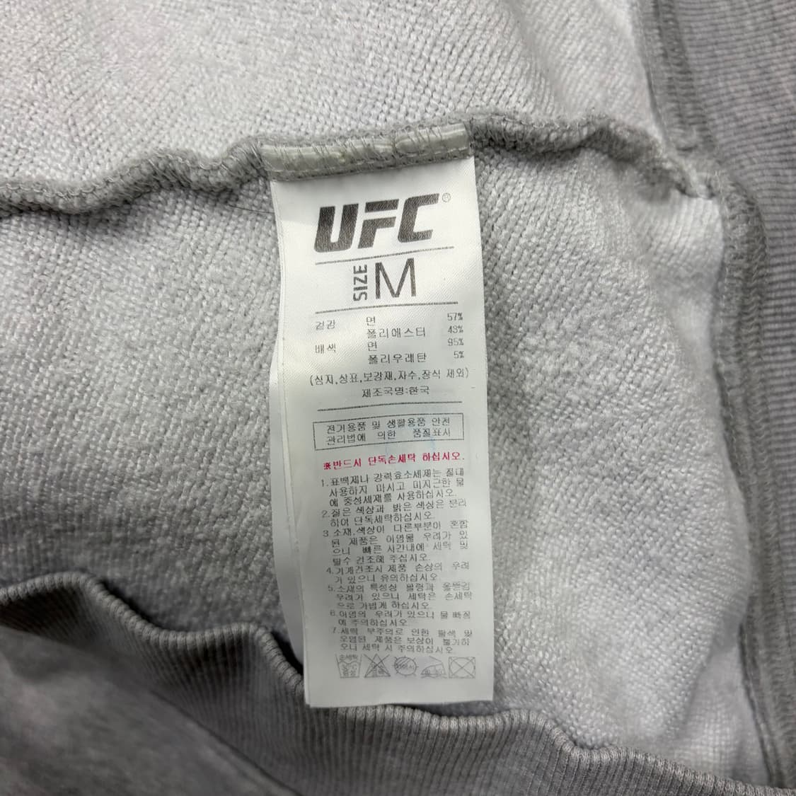 UFC 후드집업[2790] 상품이미지9