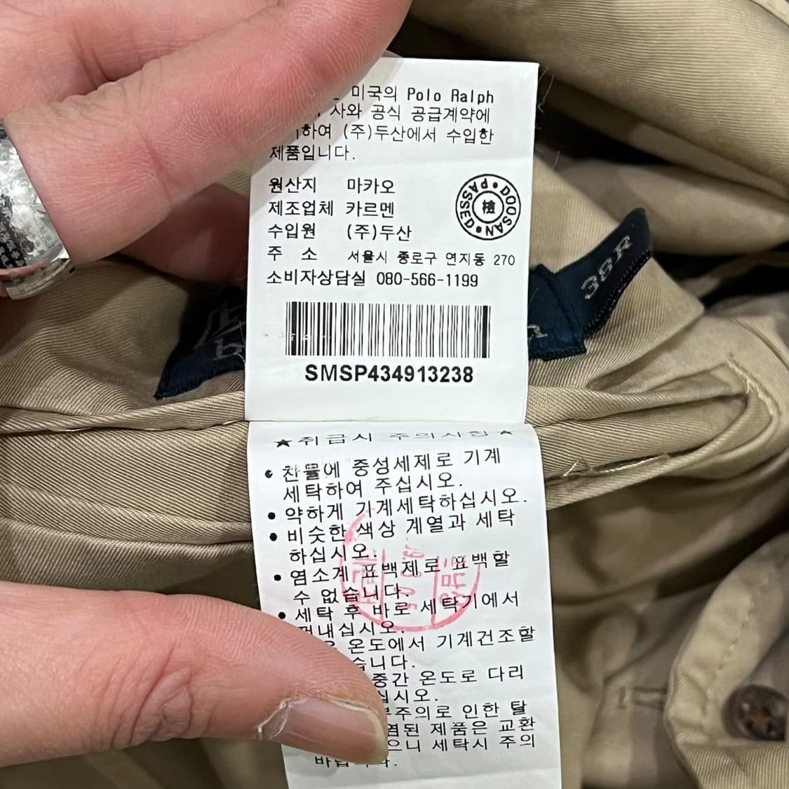 폴로 랄프로렌 워크 블레이저 s06779 상품이미지10
