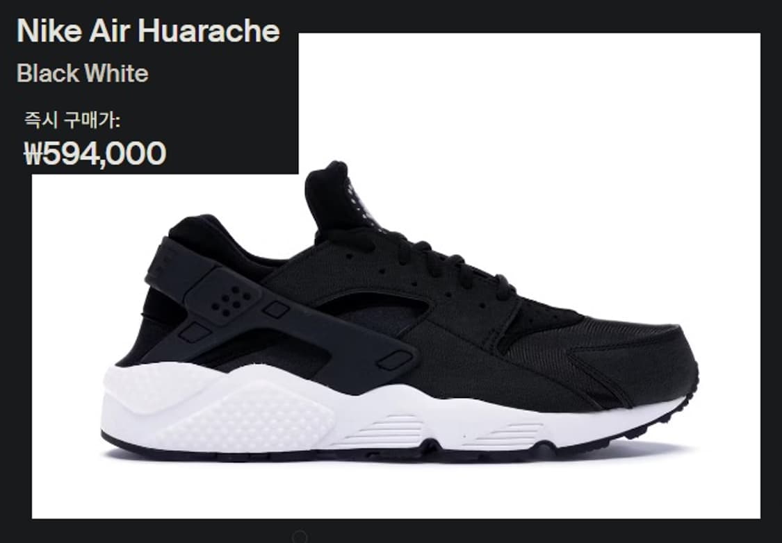 나이키 에어 허라취 런  상품이미지9