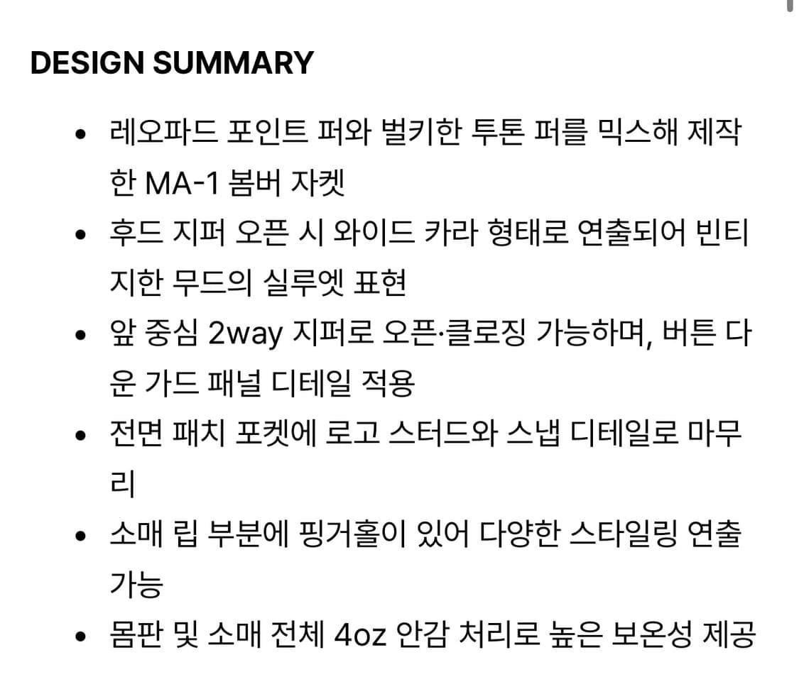 낫노잉 Fur Trim MA-1 Padded Jumper (BLACK) 상품이미지5