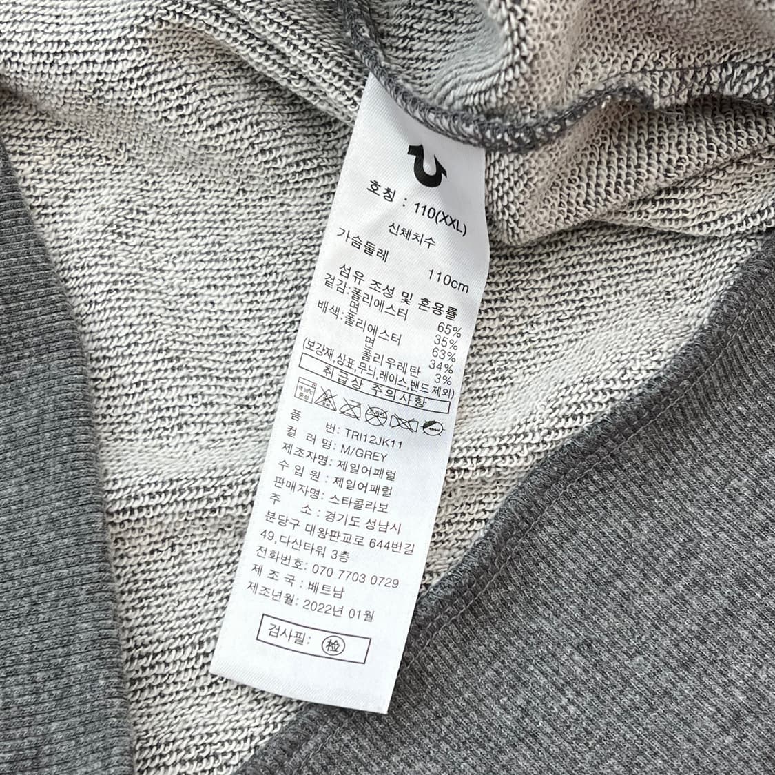 트루릴리전 레터링 후드집업 r2447 상품이미지8