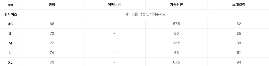널디 블랭크 로고 후드 집업 상품이미지7