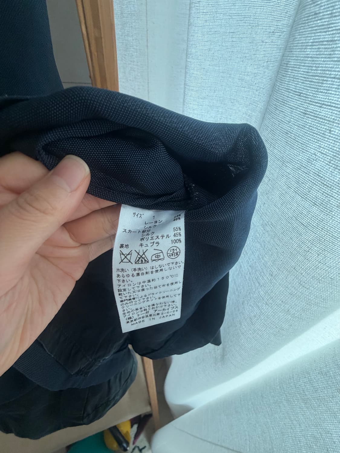 toga 토가 미니원피스형 탑 상품이미지8