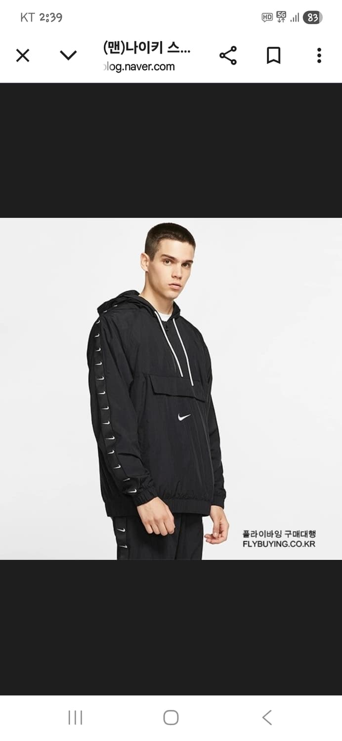 나이키 테이프로고 빅스우시 아노락 우븐자켓 xl 상품이미지5