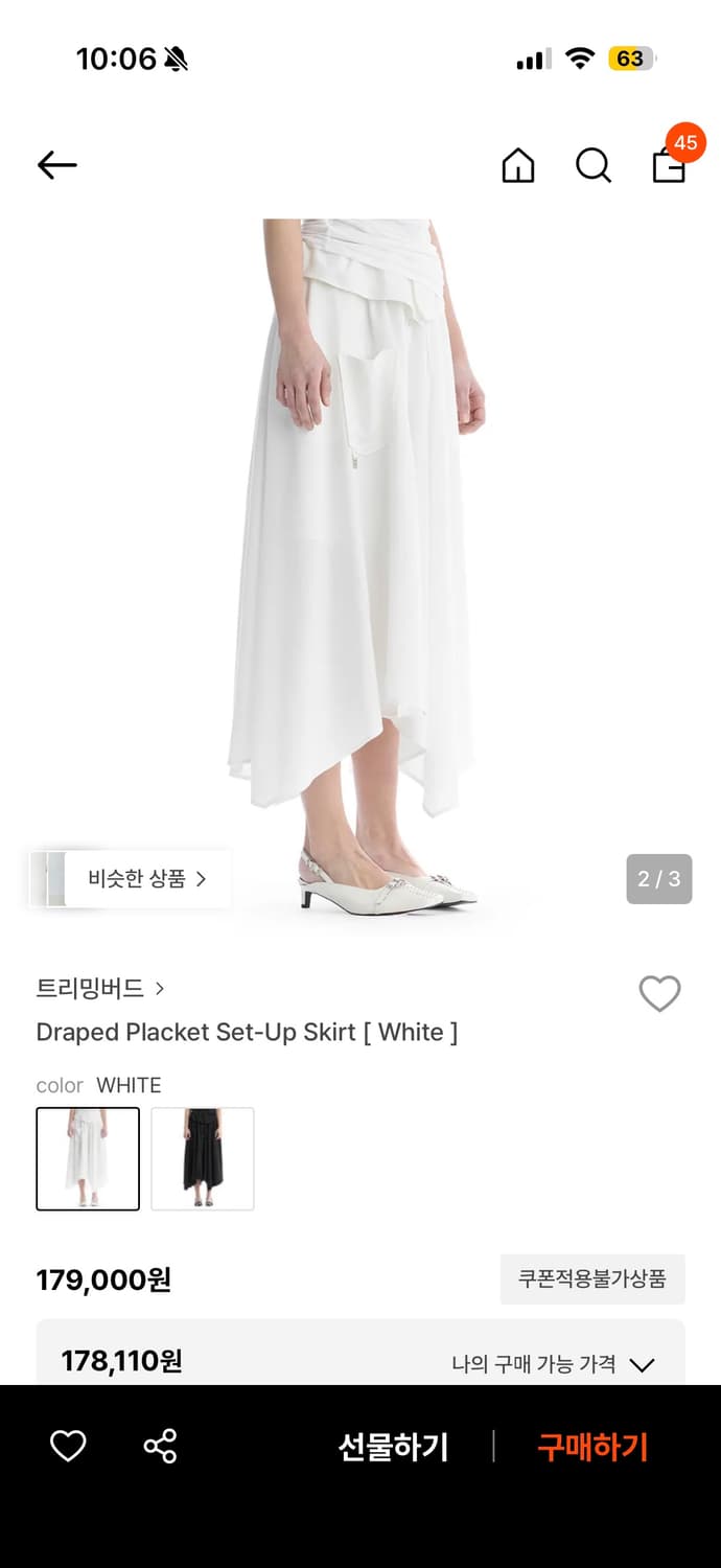 트리밍버드 Draped Placket Set-Up Skirt 상품이미지2
