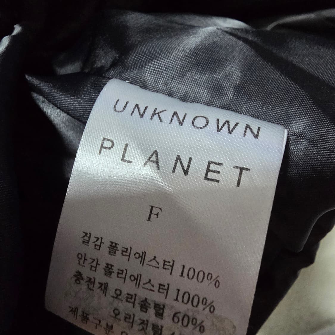 (F)여성 언노운플라넷 숏 푸퍼 다운 패딩 상품이미지4