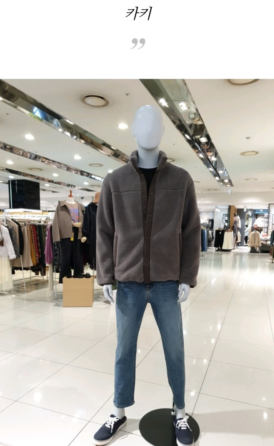 프로젝트엠 플리스 후리스 뽀글이 점퍼(카키/105) 상품이미지8