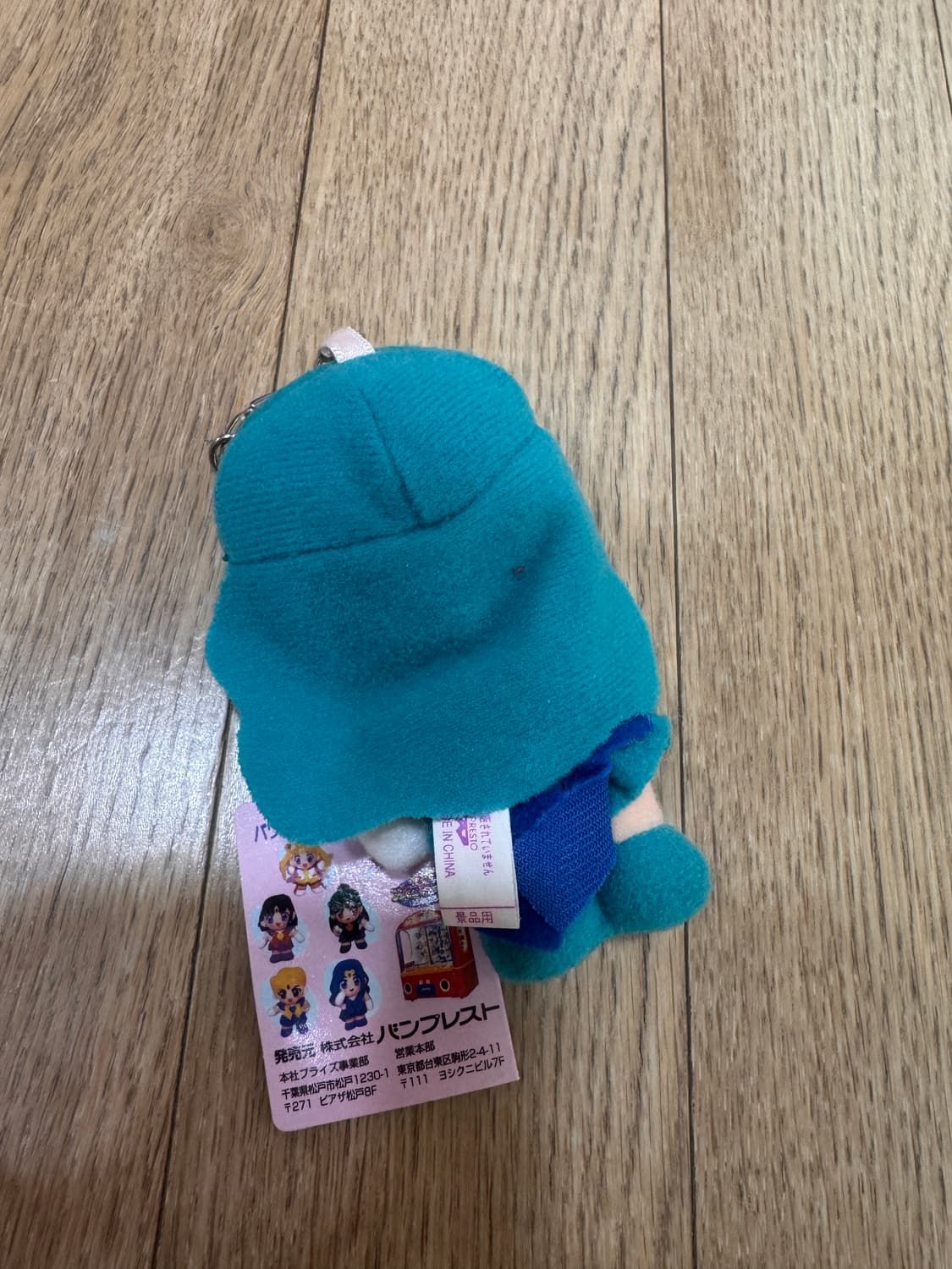 세일러문 고전 키링 상품이미지2